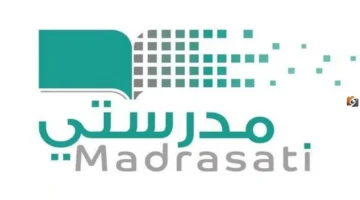 خطوات سهلة لتسجيل دخول منصة مدرستي وحل الواجبات 1447